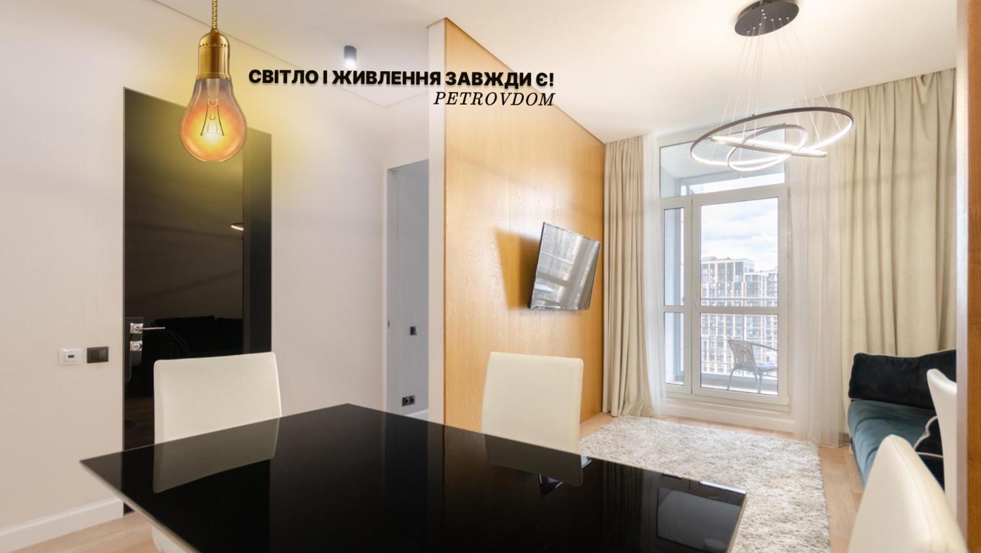 Petrovdom 267-373 In Best Apartments In Rc Central Park Київ Екстер'єр фото